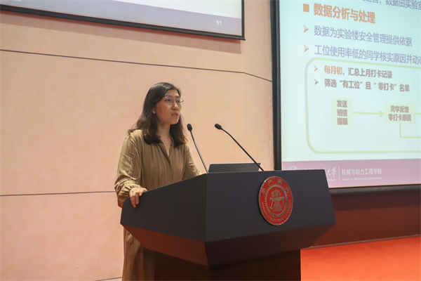 1685443531664485.jpg 圖6_郭莉老師介紹工作室注意事項(xiàng).jpg