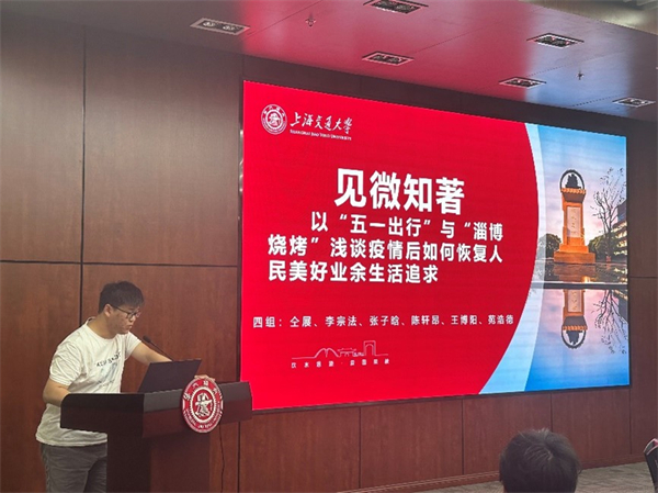 圖4 第四小組匯報(bào).jpg