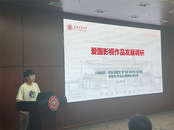 圖5 第二小組匯報(bào).jpg