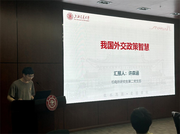 圖6 第五小組匯報(bào).jpg