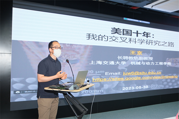 1685799377537954.jpg 圖3-王京.jpg