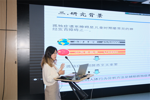 1685799386159248.jpg 圖4-報(bào)告學(xué)生.jpg