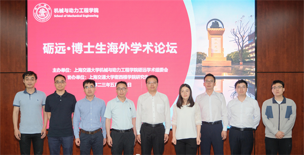 1685799449539895.jpg 圖10-師生合影.jpg