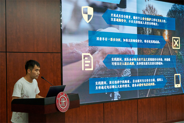 1687173976522809.jpg 圖3 劉棟進(jìn)行團(tuán)長事務(wù)培訓(xùn).jpg