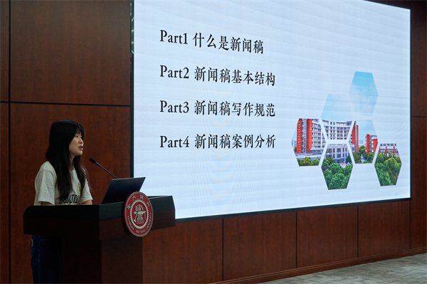 1687173987486919.jpg 圖4 管瑞進(jìn)行新聞稿撰寫培訓(xùn).jpg