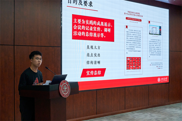 1687173998348855.jpg 圖5 黃楷熠進(jìn)行推送制作培訓(xùn).jpg