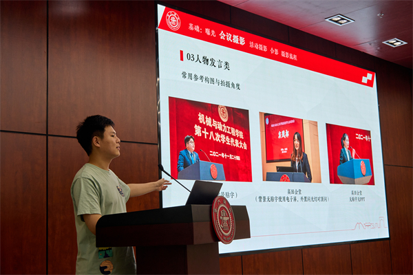 1687174008430311.jpg 圖6 徐天睿進(jìn)行攝影培訓(xùn).jpg