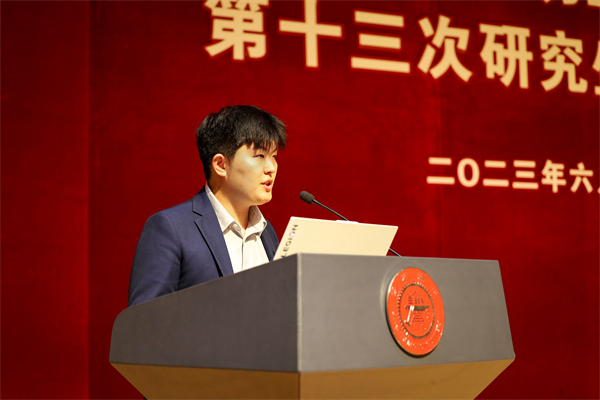 1687174509855581.jpg 圖4 涂嵩.jpg