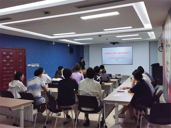 圖1 陸聰聰同志主持.jpg