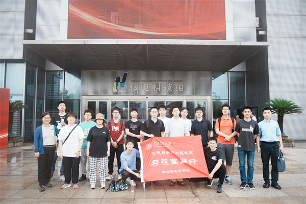 1688383441855735.jpg 圖2 參觀秦山核電站.jpg