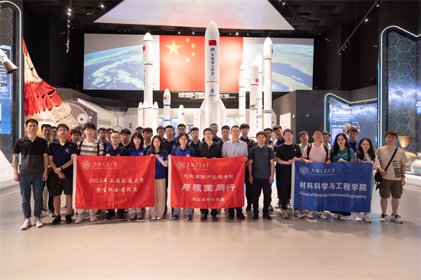 圖二 參觀中國(guó)航天博物館合照.jpg