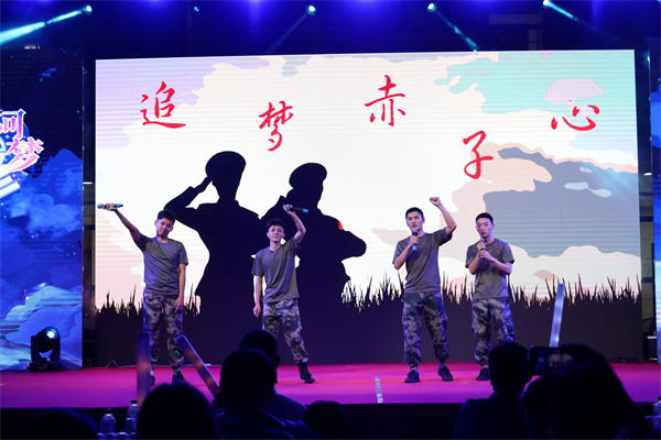 1688739559469966.jpg 圖10-追夢赤子心.jpg