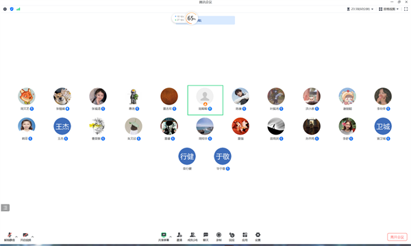 圖1 參會支部成員.png