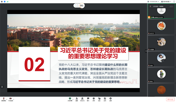 圖3 張福清同志分享.png