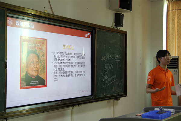 1690887101375921.jpg 圖8.jpg