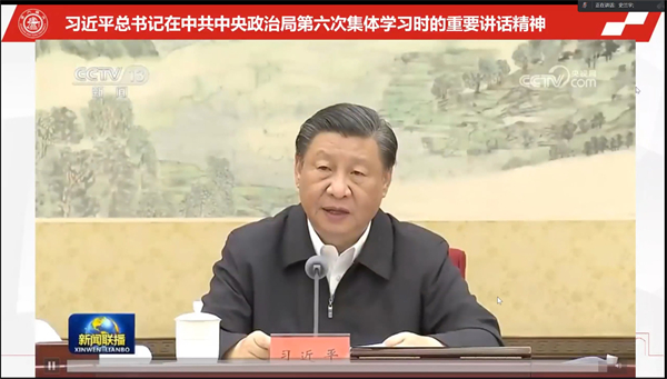 2-集體學(xué)習(xí)習(xí)近平總書記在中央政治局第六次集體學(xué)習(xí)時(shí)的重要講話精神.jpg