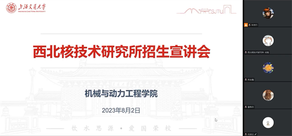 1691418512978104.png 01-會議截圖.png