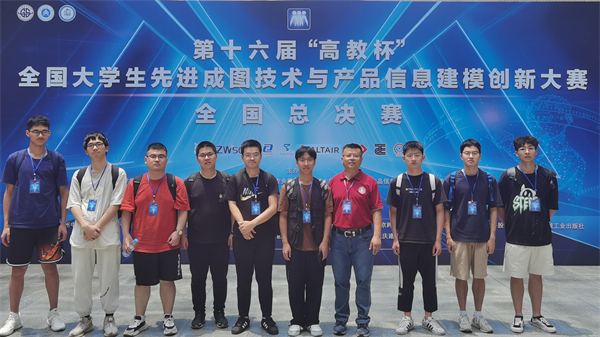 1692171054663328.jpg 圖1+現(xiàn)場參賽隊員合影.jpg