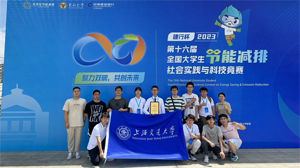 1692371829390279.jpg 圖1 大合影.jpg