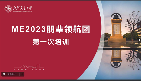 1694430365450376.jpg 圖1.jpg