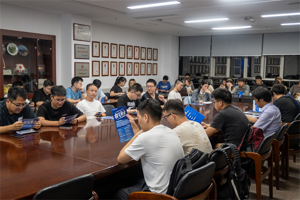 1695039972775368.jpg 圖1+會(huì)議現(xiàn)場(chǎng).jpg