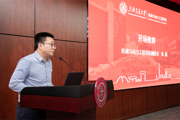 1695121991542390.jpg 圖2-朱磊致辭.jpg