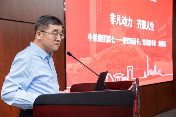 1695122026295347.jpg 圖5-所長分享.jpg