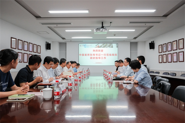 1695647227564331.jpg 01-會(huì)議全景.jpg