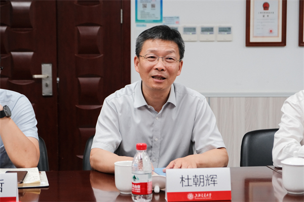 1695647243649999.jpg 02-杜院長發(fā)言.jpg