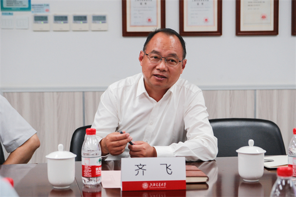 1695647323330949.jpg 07-齊飛發(fā)言.jpg