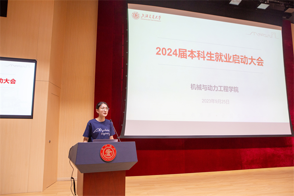 1695733749851312.jpg 圖2 林芳竹介紹.jpg