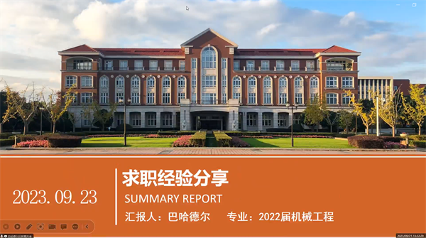 1695733770318652.png 圖4 巴哈德爾分享.png