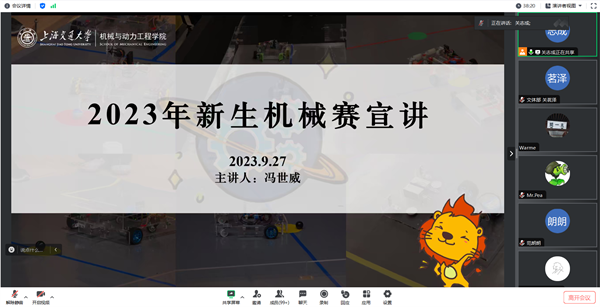 圖2 馮世威介紹新生機(jī)械賽.png