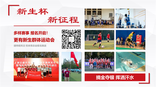 圖3 關(guān)茗澤介紹文體活動(dòng).png