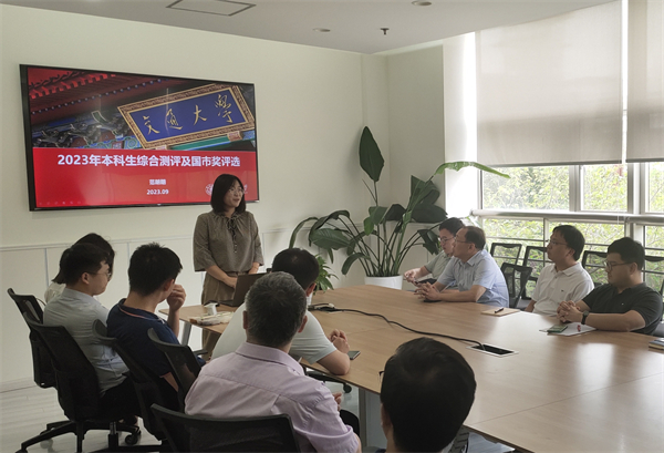 圖1 國市獎(jiǎng)答辯說明會(huì).jpg