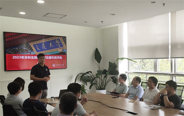 圖2 國市獎(jiǎng)答辯說明會(huì).jpg