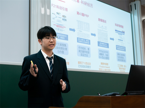 圖3 個(gè)人風(fēng)采展示.jpg