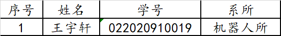 微信圖片_20231019115958.png