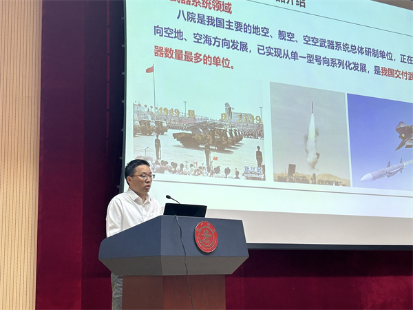 1697718688254494.jpg 圖3_郭國(guó)強(qiáng)作報(bào)告.jpg