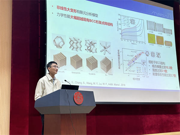 1697718698224348.jpg 圖4_張磊作報(bào)告.jpg