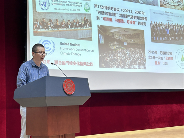 1697718709534178.jpg 圖5_王增偉作報(bào)告.jpg