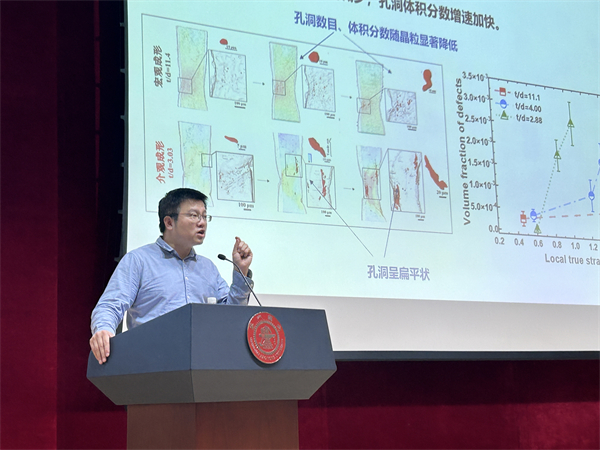 1697718723881876.jpg 圖6_徐竹田作報(bào)告.jpg