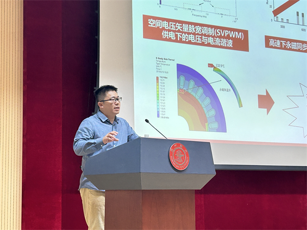 1697718735853088.jpg 圖7_董騰輝作報(bào)告.jpg