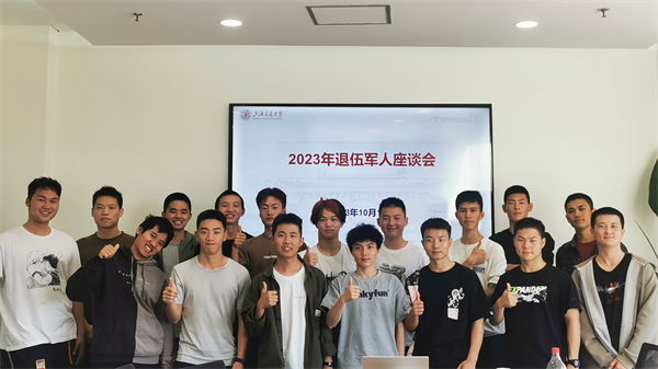 1698147206797806.jpg 圖四 學(xué)生合影.jpg