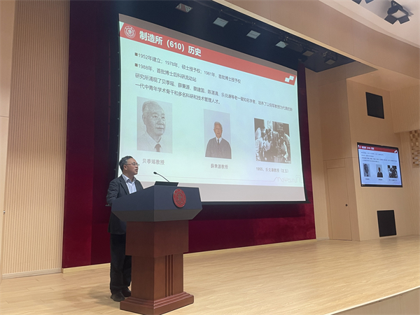 圖1 康小明老師作所情介紹.jpg