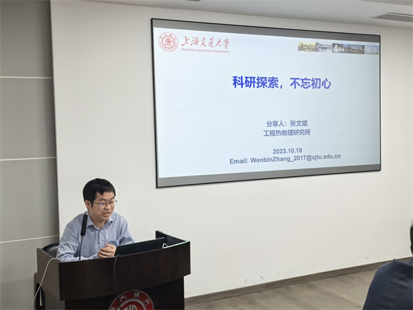 1698671852320308.jpg 圖3 張文斌經驗分享.jpg