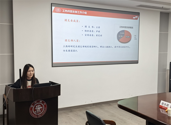 1698671861579417.jpg 圖4 黨團管理工作介紹.jpg