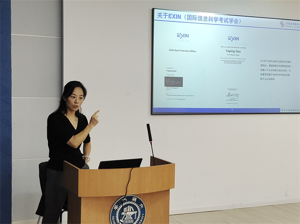 1698767105219496.jpg 圖2 嘉賓.jpg