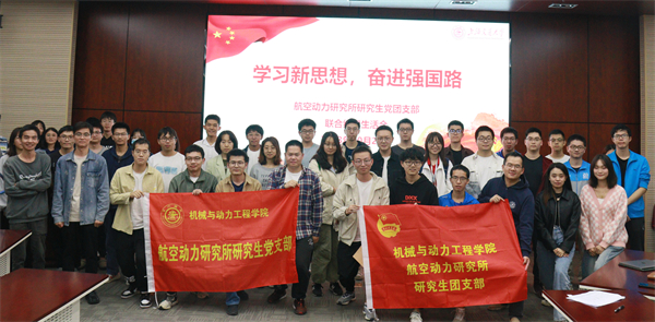 圖5 黨團(tuán)成員合影.jpg