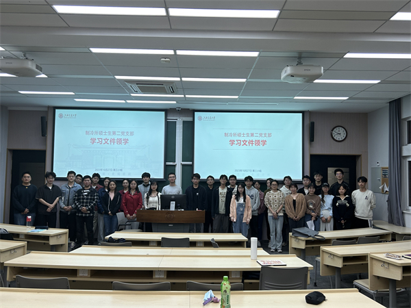 圖9 與會(huì)同志合影留念.jpg